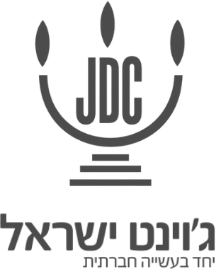 ג׳וינט ישראל